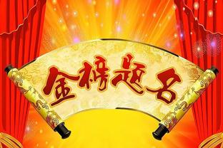 今日掘金客战湖人！穆雷出战状态赛前决定 波普因个人原因缺战